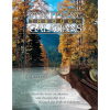 Discipling Through Galatians - Study Guide