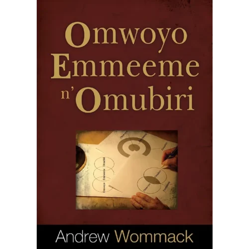 Omwoyo, Emmeeme n' Omubiri - Book (PDF Digital Download) (Luganda)