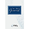 Gospel Truth Journal - Booklet